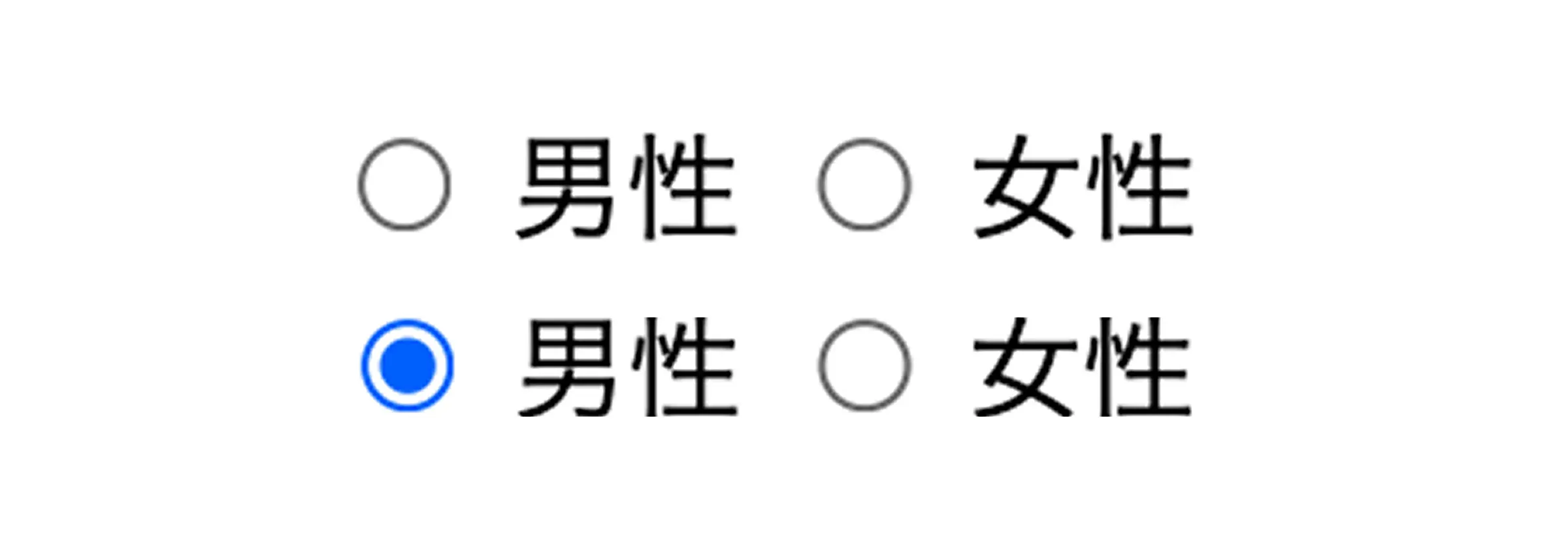 input type radioの見え方