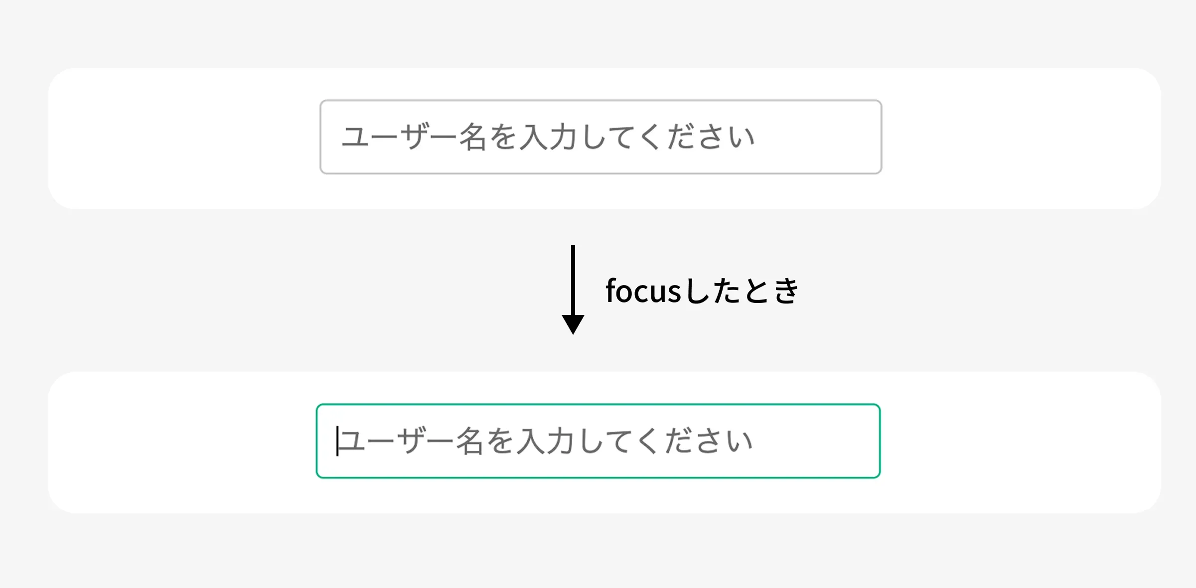 テキストボックス - デザイン