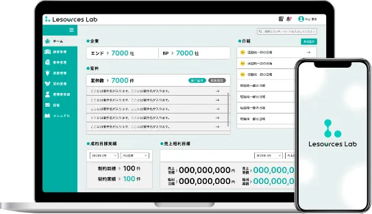 制作物イメージ2