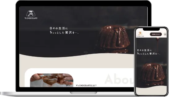 制作物イメージ1