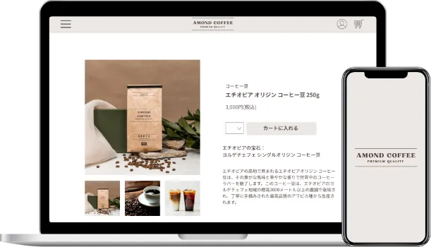 制作物イメージ3